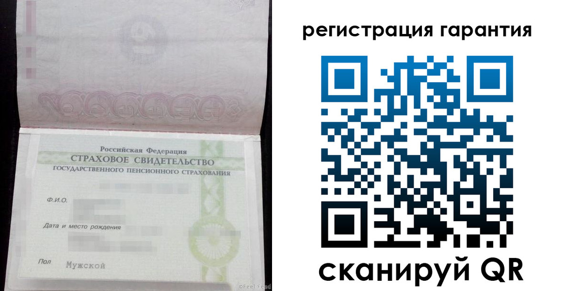 прописка для кредита в Коломне