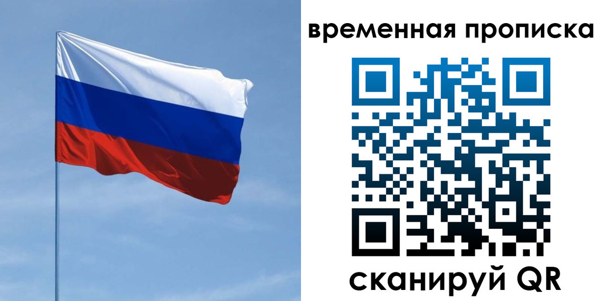 пропишу в квартире в Коломне