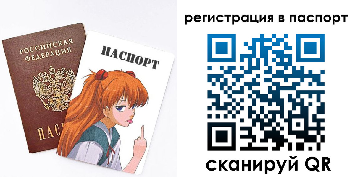 прописка поиск в Коломне