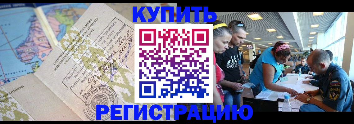 регистрация для дет. сада в Коломне