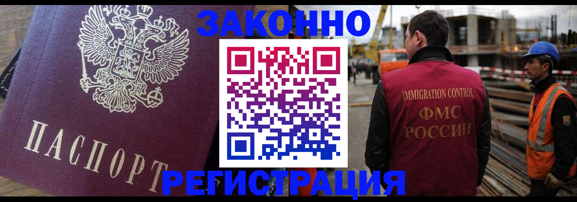 пропишу в квартире в Коломне