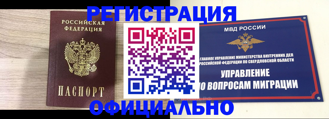 форма 3 в Коломне